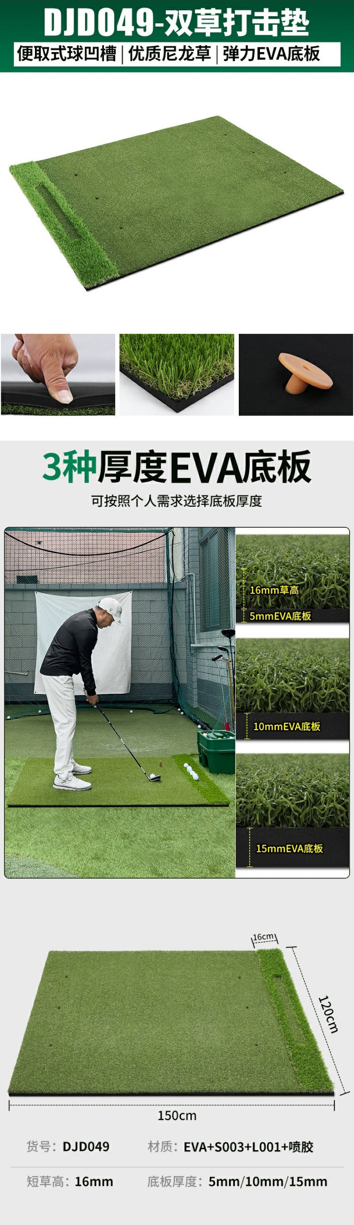 WanderS Indoor Golf Hitting Mat Double Grass Practice Hitting Mat Practice Net Set Carpet Home Training Ball Mat