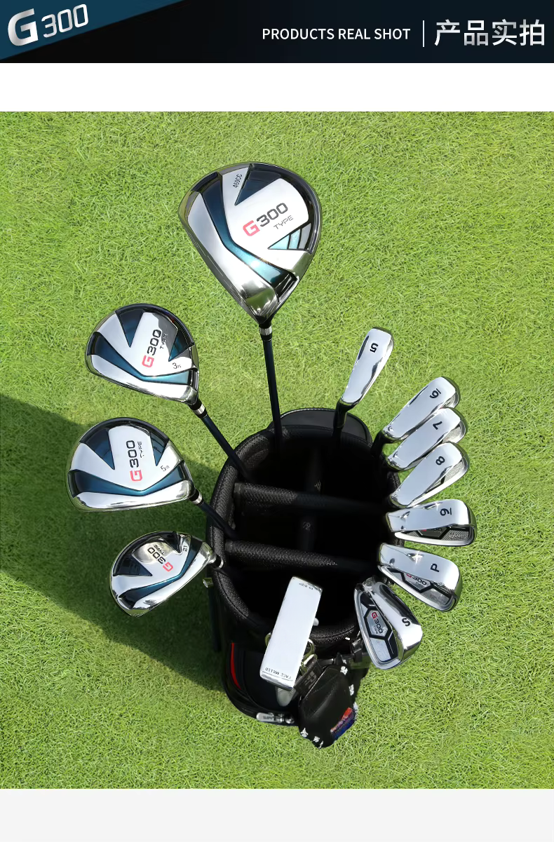 WanderS G300 Men Left Hand Golf Complete Set Club Golf Club Equipment